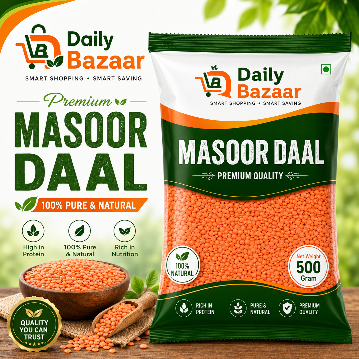 Masoor Daal -500 Gram